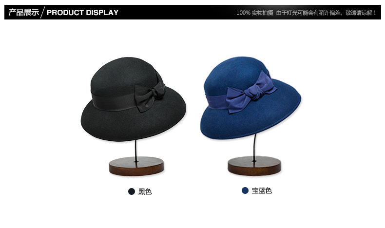 大(dà)沿帽，産品展示