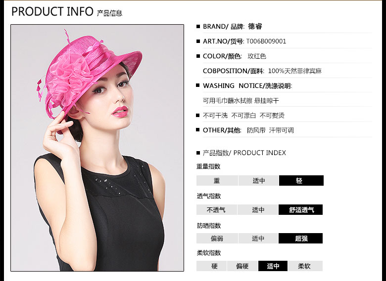 時(shí)尚麻紗帽，麻紗帽定制，産品信息