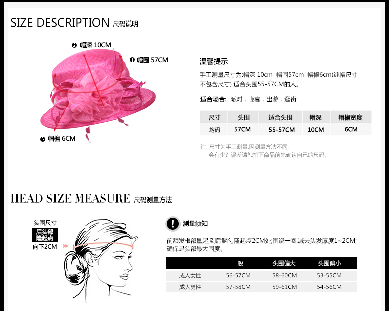 時(shí)尚麻紗帽，麻紗帽定制，尺碼說(shuō)明