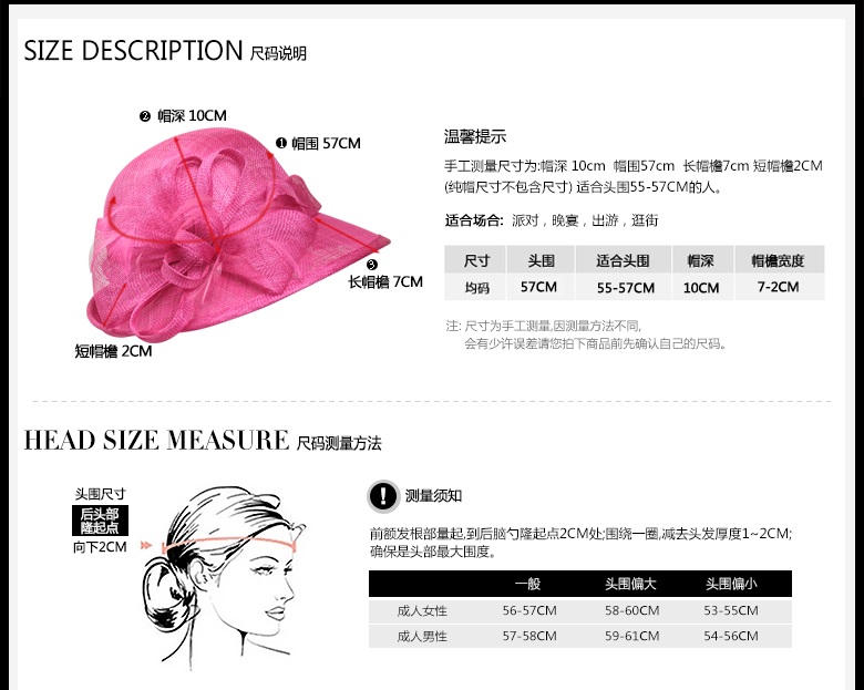 時(shí)尚麻紗帽，防紫外線帽子(zǐ)，麻紗帽定制，尺碼說(shuō)明