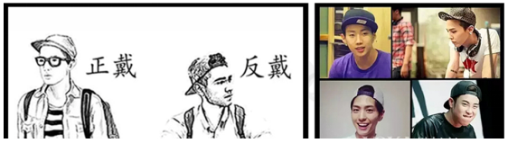 棒球帽的(de)搭法