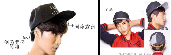棒球帽的(de)搭法