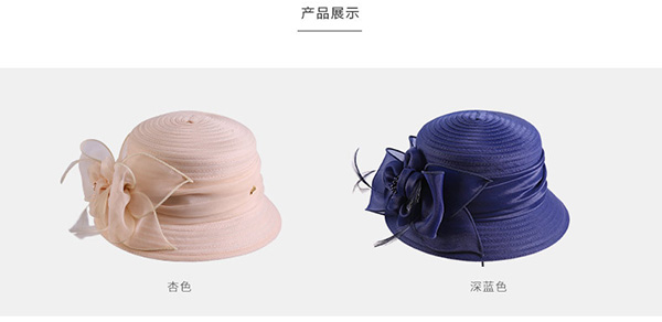 柯根紗帽，車縫布條帽，防曬遮陽帽子(zǐ)