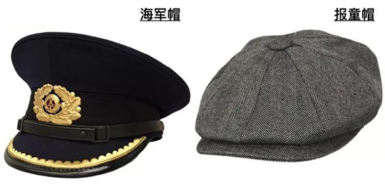 今年春季凹造型必備時(shí)尚帽子(zǐ)款