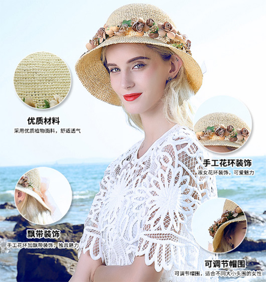 拉菲草帽能防紫外線嗎有什麽好處?